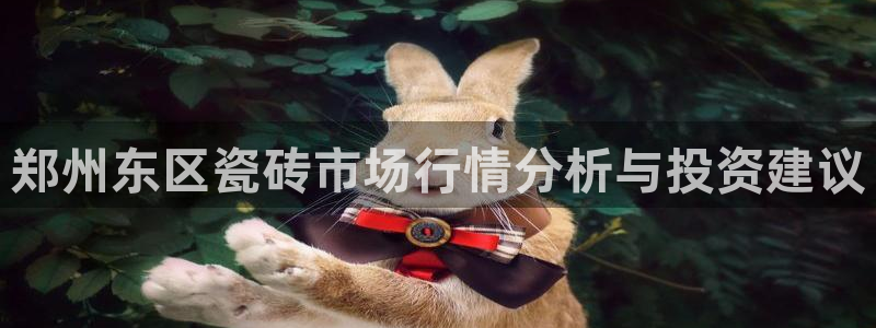 杏鑫平台线路测速