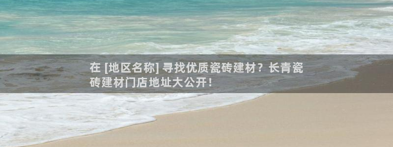 杏鑫娱乐平台登录