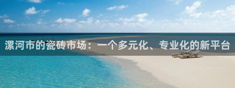 杏鑫官网最新信息