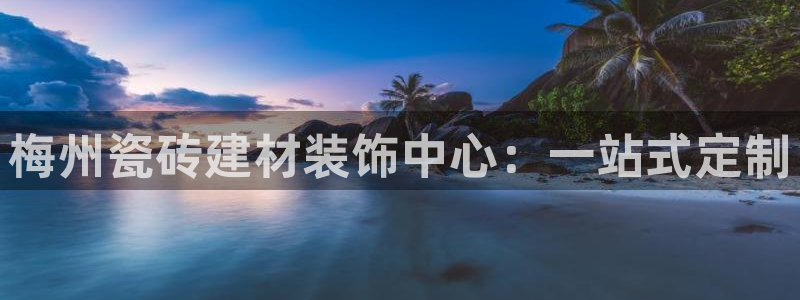 杏鑫平台野马联盟怎么样