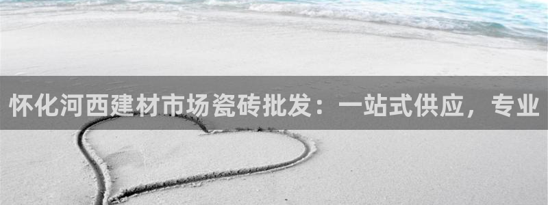 杏鑫平台注册地址在哪里