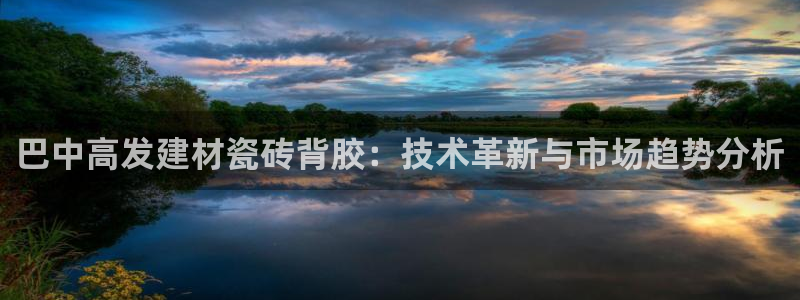杏鑫平台怎么样