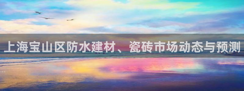 杏鑫娱乐官网