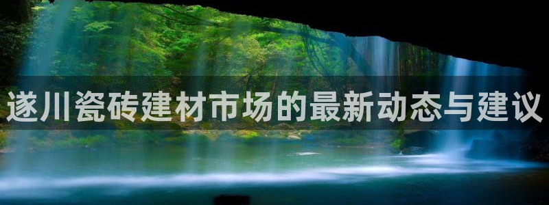 杏鑫平台登录地址在哪