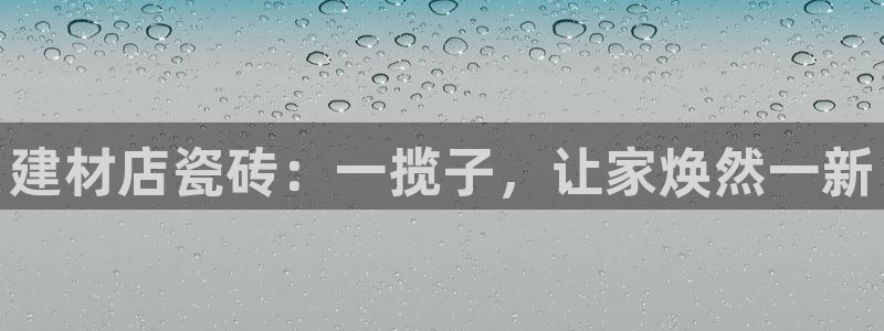 杏鑫娱乐怎么下