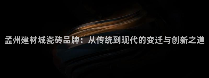 杏鑫娱乐多少年了