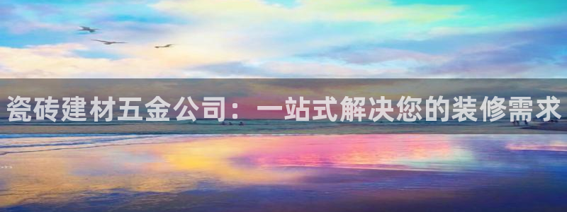 杏鑫注册平台官方网站