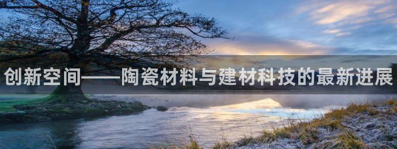 杏鑫官方app代理