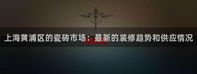 杏鑫平台直属哪个公司