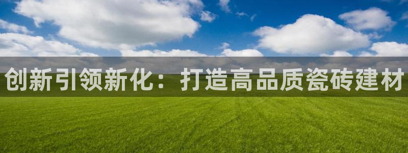 杏鑫娱乐-官方网站