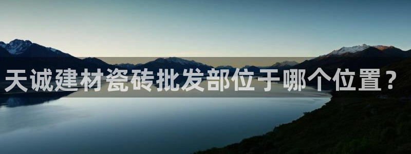 杏鑫平台招商怎么样可靠吗