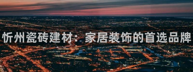 杏鑫平台靠谱吗