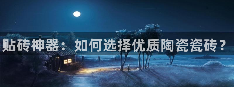 杏鑫平台代理怎么做的