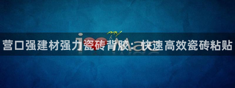杏鑫娱乐靠谱吗