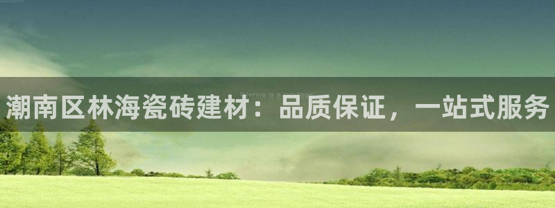 杏鑫平台招商电话是多少