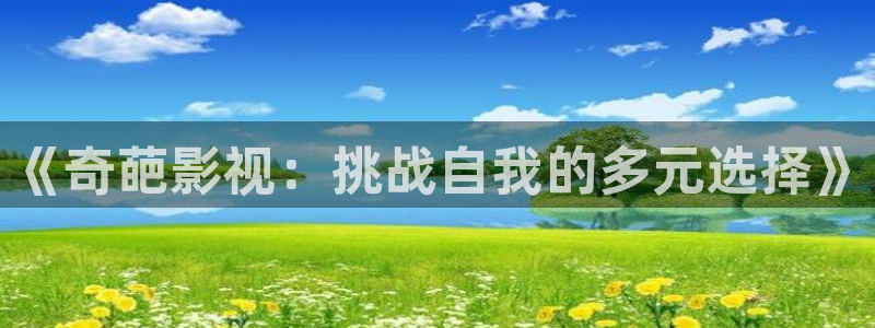偷偷藏不住真不卡影院