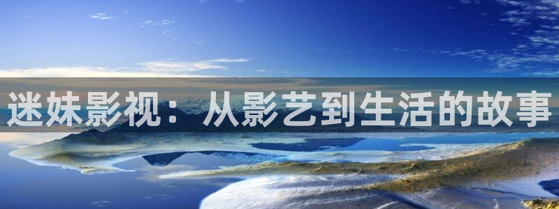 真不卡影院免费观看