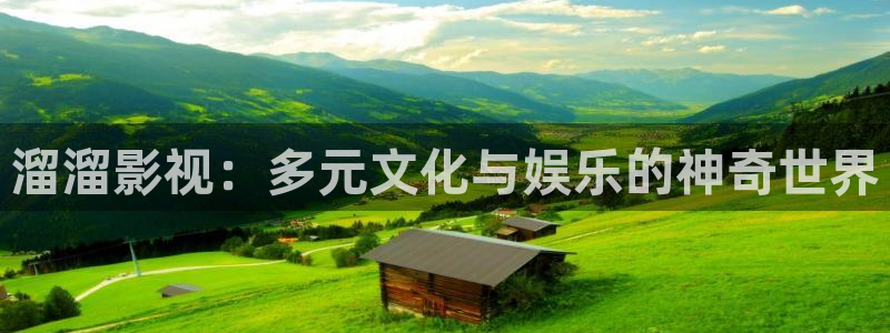真不卡影院在线观看