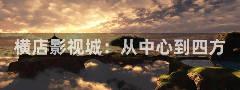 真不卡影院我不卡