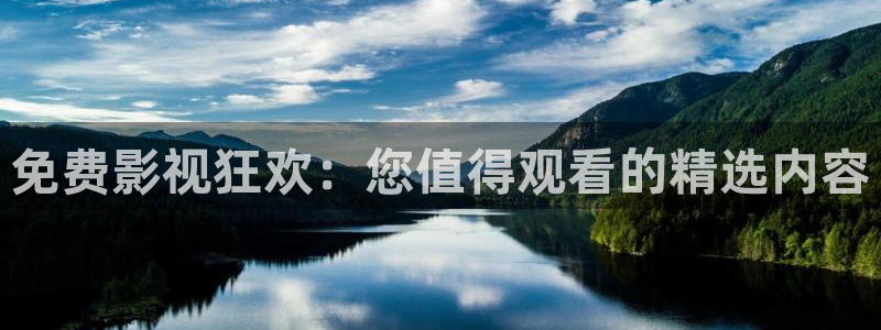 真不卡影院最新