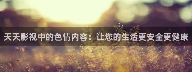 真不卡影视网